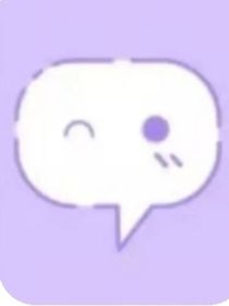 噓……他睡著了