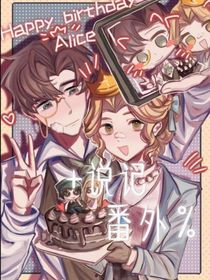 说记番外