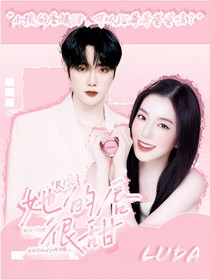 R1SE：她的唇很甜