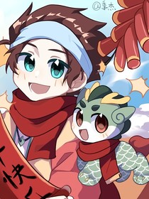 大中华寻宝记之神兽村大危机