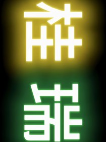 书名正在修改1722432117088799599