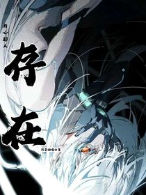 开心超人联盟：存在的意义