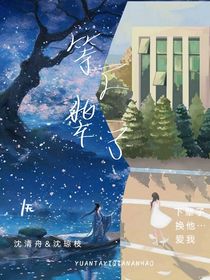 等下辈子吧！
