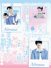 朱志鑫：19号情愫脱轨