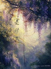 愛究竟是什么（本文只虐不甜）