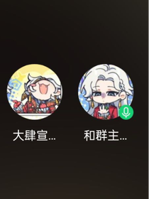 柴与雨之恋