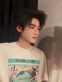 轩轩，只能是我的人