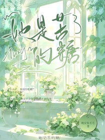 她是苦的糖