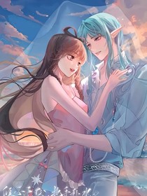 水默：星河皆你所愿