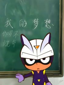 伽小：看著我的眼睛