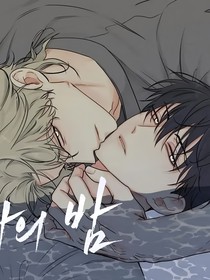 海边之夜！