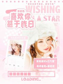 张晚意：喜欢你甚于昨日