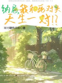 薄荷软糖