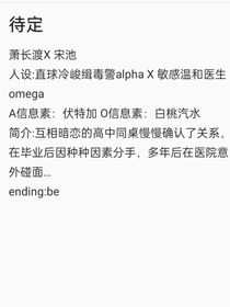 撫摸你的心跳