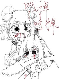 吃掉吃掉……
