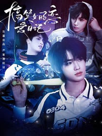 TNT：搞笑女恋爱日记