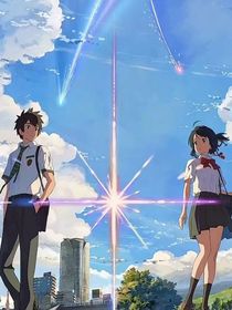 夏柚