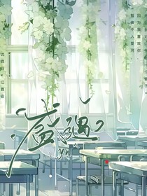盛遇