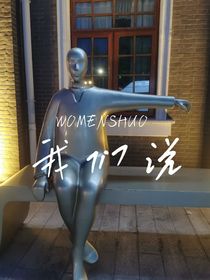 我的高中情緒日記