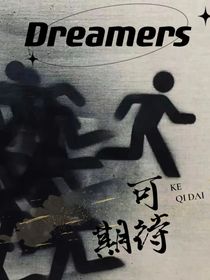 可期待-d513