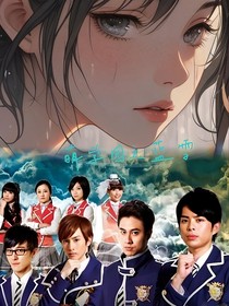 萌学园之蓝雪