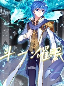 斗一：催眠