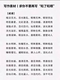 身有九尾