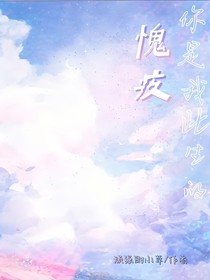 此生的愧疚