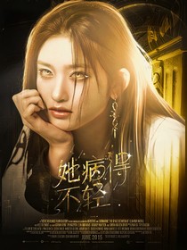 爱嘟嘟封面铺