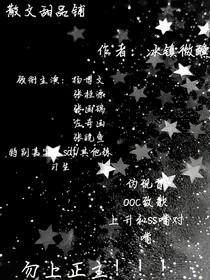 散文甜品铺
