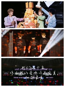 TFBOYS：在陪伴中长大