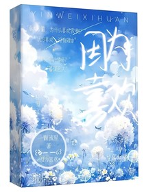 因为喜欢1573