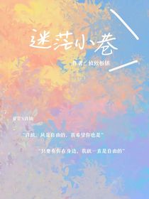 迷茫小巷