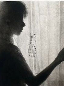 梦境倒述