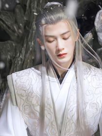 相柳：岁愿