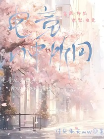 電競心中所向