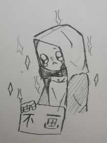 邪骨团：轰炸娱乐圈！