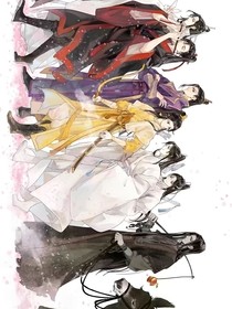 长辈组观后代