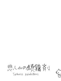 双男主同人文——江遥枝