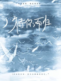 翔霖——待你而归