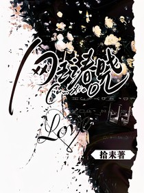 网王之春晓