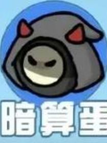 揪出搗蛋鬼的經(jīng)驗(yàn)