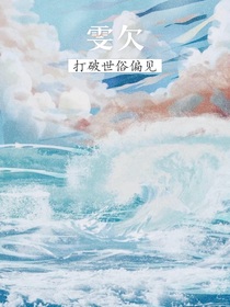 雯欠