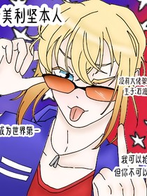 蓝星各国的辉煌