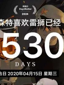 海盗团可不好混（番外篇）