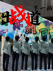 TF家族三代：燃烧殆尽