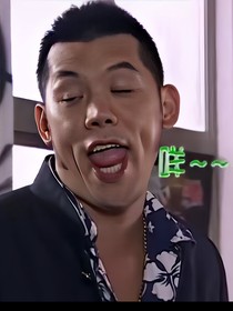 终极一班心之所向