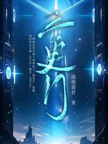 三更门