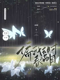 偏我去时春满园