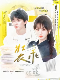 馬嘉祺：裝乖